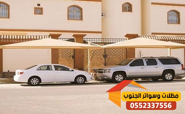 مظلات 0552337556