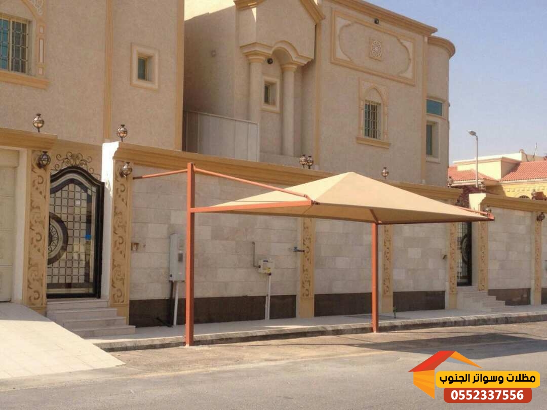 مظلات سيارات 0552337556