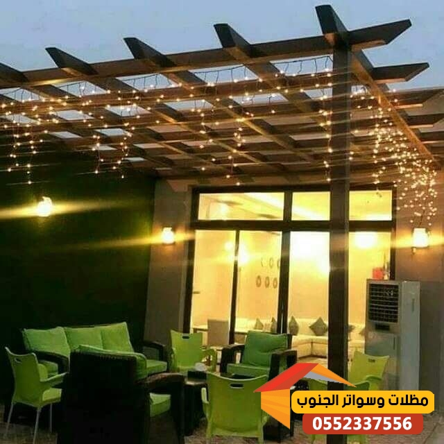 برجولات 0552337556