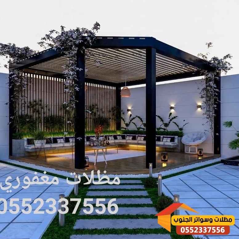 مظلات 0552337556